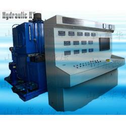 宣城液壓試驗臺-華義液壓技術(shù)-缸液壓試驗臺